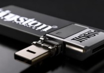 Kingston U盘驱动全解析