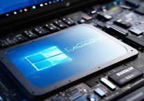 给固态硬盘装Win7系统全攻略