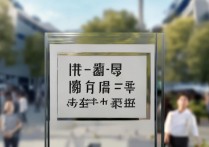北京影视大学录取年龄是多少？北京电影学院招生年龄要求