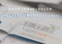 大连大学录取结果如何查询？分数线与通知书发放时间解读