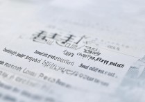 山东民办高校排行榜前十名单，山东十大民办高校有哪些？