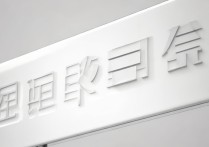 郸城县实验高中分数线