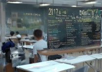 2017 枣在十六中中考分数线是多少？历年录取分数线查询