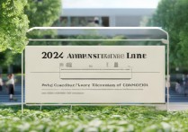 广东科技术大学录取分数线是多少？2026录取结果查询时间