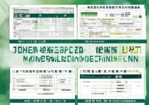 温州大学录取人数是多少？2026年温州大学招生计划及录取分数线查询