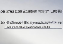 重庆西南大学录取官网入口在哪里？如何查询录取结果？