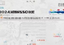 武汉大学天津录取分是多少？2026 年武汉大学在天津录取分数线