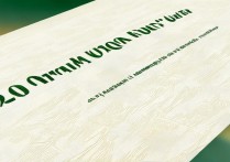 浙江农林大学录取分是多少？2026 浙江农林大学录取分数线