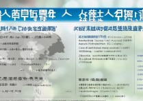 台州专科学校分数线多少，浙江哪些专科学校比较好