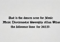 吉林大学音乐系录取线是多少？2026年录取分数线是多少分