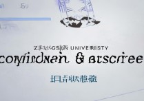中山大学录取分数线是多少，中山大学排名多少