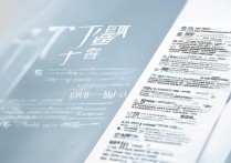 江苏专科排名300名，高考300分能否上这些学校？揭秘升学秘密！