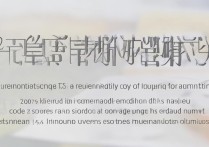 延边大学体育单招录取分数线是多少，2026年多少分能上？