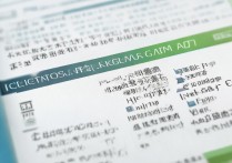 济南有实力的专科学校排名有哪些，济南公办专科学校有哪些