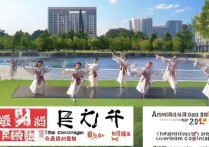 珠海舞蹈职业学院怎么样？珠海舞蹈职业学院录取分数线是多少