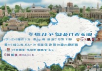 吉林历史类 288 分能考哪些大学？2026 考生稳上的大学名单