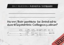 洛阳理工学院专科多少分能上？洛阳理工学院专科录取分数线汇总