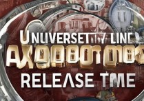 大学录取线多久出来，高考录取分数线什么时候公布