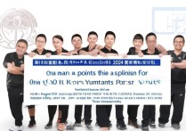 云南师大体育生2024录取线多少分？体育专业分数线最新公布