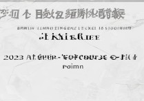 北京语言大学河南录取分数是多少？北京语言大学在河南录取分数线