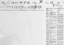 石家庄公办大专院校排名有哪些？哪所公办专科学校好？