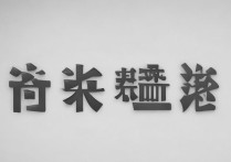 南京职业学院招生分数线是多少？南京职业学院招生办电话
