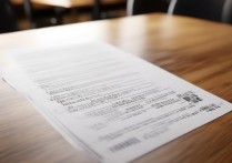 北海职业学院老师名单有哪些，北海职业学院老师待遇怎么样？