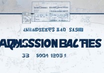 安庆师范大学录取批次有哪些？安徽省本二批分数线多少？