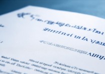 重庆工商大学录取通知书怎么领，线下录取时间是什么时候？