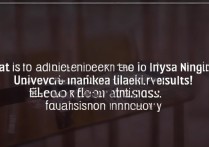 宁夏大学录取号是什么？如何查询录取结果，录取查询方法！