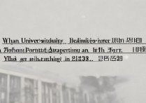 江南大学浙江录取名次是多少，2023年最低排位是多少？