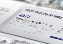 开封大学 2017 年专科录取分数线是多少？2017 年开封大学专科录取线