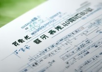贵州师范大学录取分数线
