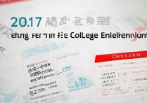 2017重庆二本投档线是多少，最低多少分能考上？