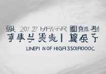 临汾一中2017中考分数线是多少，临汾一中录取分数线查询