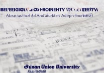 北京联合大学录取名次是多少，多少分能上北京联合大学