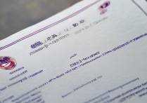 济南职业学院证书有哪些？毕业证和职业资格证详解