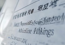 河北水利水电学院分数线多少？河北水利水电学院录取分数线排名