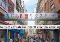 重庆专科学校排名如何，重庆专科院校哪个好？