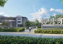 云南黄埔职业学院，这所学院有何特色，培养哪些专业人才？