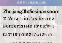 浙江大学录取分数线是多少，2026年高考最低要多少分