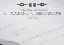 大连大学音乐录取分数线是多少？大连大学音乐系招生要求详解