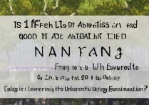 南阳高考好大学录取难吗，南阳高考一本录取分数线是多少？