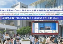 河北省高招专科学校排名有哪些，春季高考能报吗