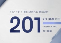 2018年一中录取分数线是多少，一中录取分数线查询