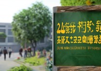 扬州大学湖南录取线多少分？2024湖南录取最低分与报考指南