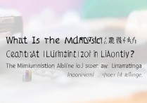中南大学在辽宁录取分是多少？辽宁最低投档线是多少？