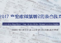 2017年东莞中考招生分数线是多少，东莞中考录取分数线查询
