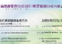 广西师大专科学校排名如何？与广西师范类大学排名有何差异？