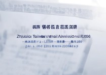 浙江台州大学录取分数线是多少，2026年最低要多少分